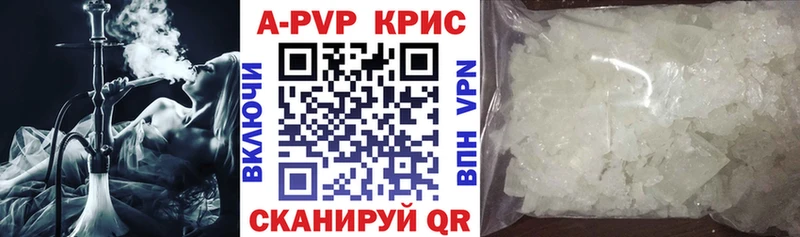 ссылка на мегу ССЫЛКА наркошоп Лахденпохья Альфа ПВП кристаллы