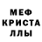 Метадон белоснежный BULLY KOJIMA