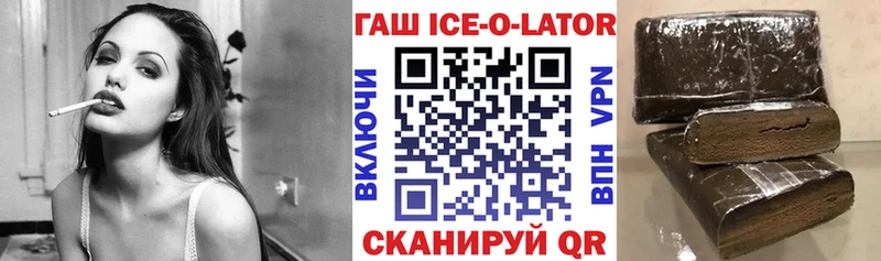 Гашиш hashish  Лахденпохья 