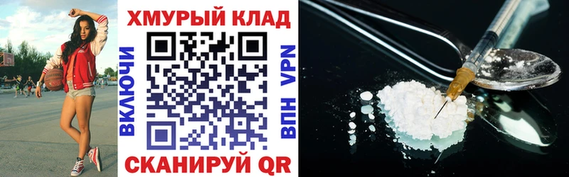 ГЕРОИН афганец  Лахденпохья 