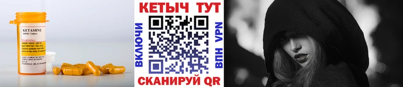 КЕТАМИН ketamine  Лахденпохья 
