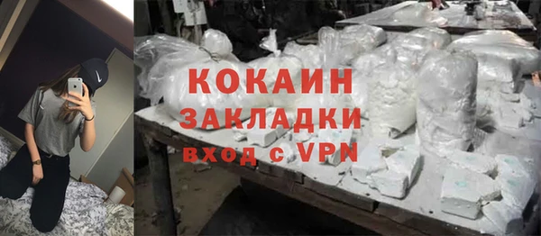 наркотики Арсеньев