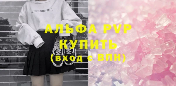 мефедрон Армянск