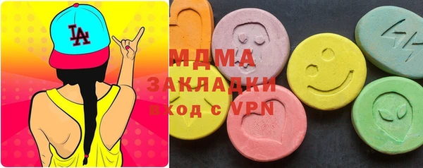 наркотики Арсеньев