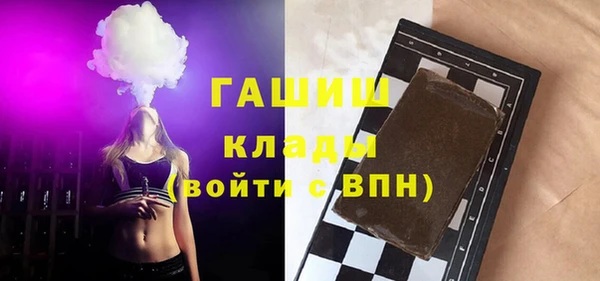 тгк Горно-Алтайск