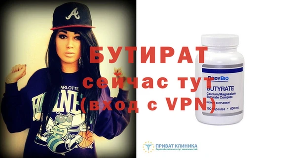 наркотики Арсеньев