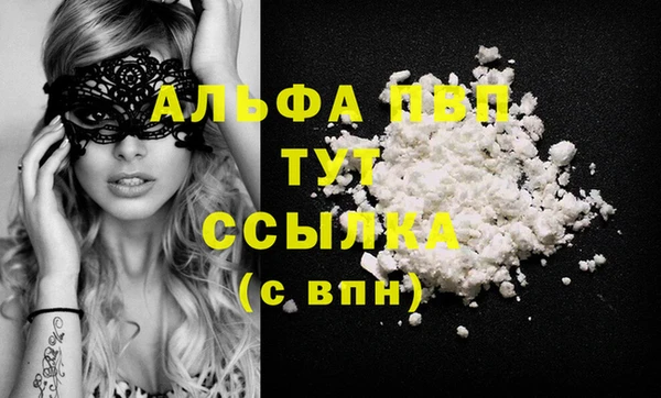 мефедрон Горняк
