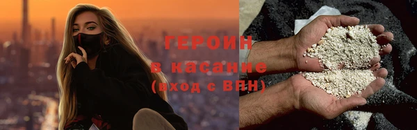 бошки Гусев