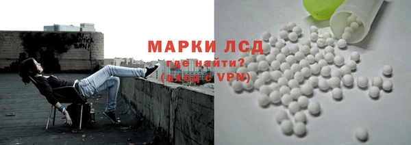 наркотики Арсеньев