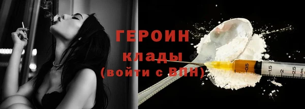 мефедрон Армянск