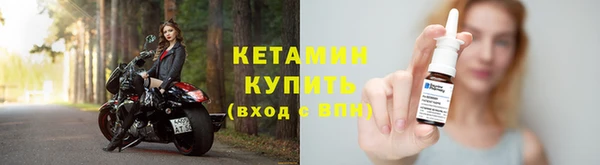 наркотики Арсеньев