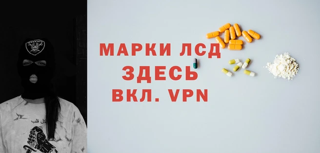 мефедрон Армянск