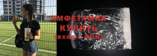 альфа пвп Горнозаводск
