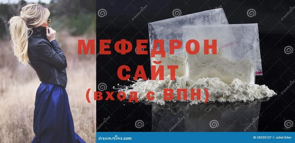 мескалин Аркадак
