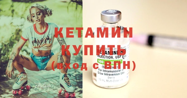 дмт Гусиноозёрск