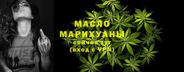 первитин Зерноград