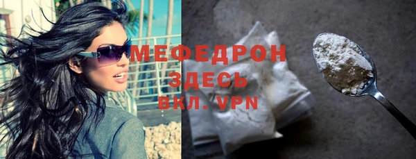 мефедрон Армянск