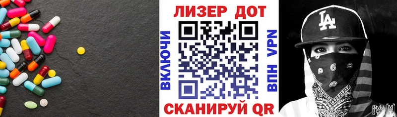 Лсд 25 экстази ecstasy  Лахденпохья 