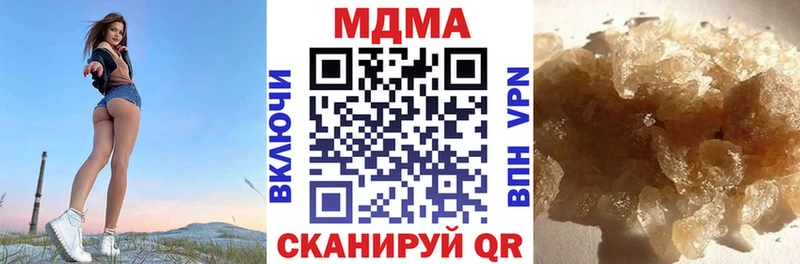 МДМА Molly  kraken ссылки  Лахденпохья 