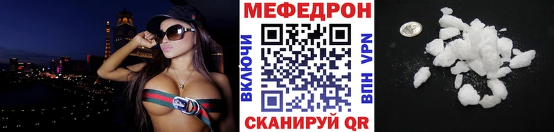 МЯУ-МЯУ mephedrone  Лахденпохья 