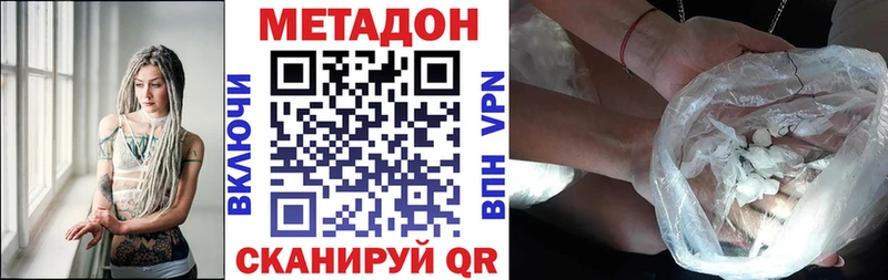 Метадон мёд площадка как зайти Лахденпохья