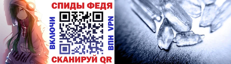 МЕТАМФЕТАМИН кристалл Лахденпохья
